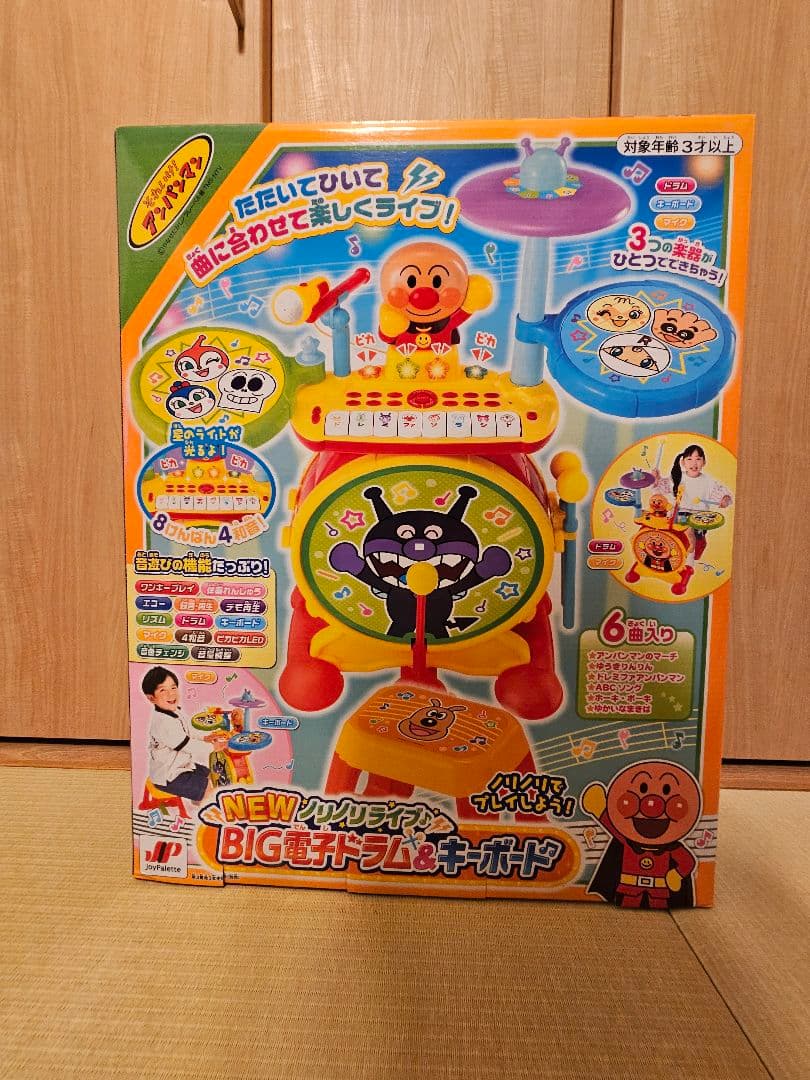 【新品未開封】NEW アンパンマン BIG電子ドラム&キーボード