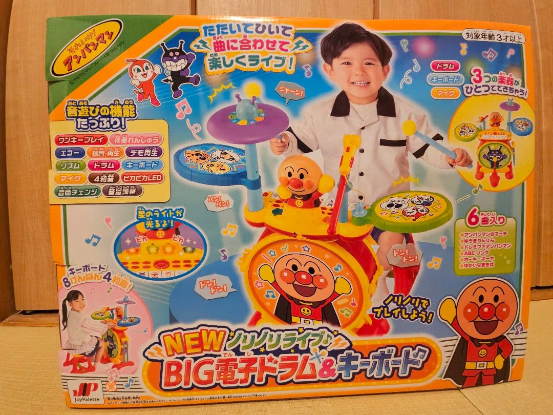 【新品未開封】NEW アンパンマン BIG電子ドラム&キーボード