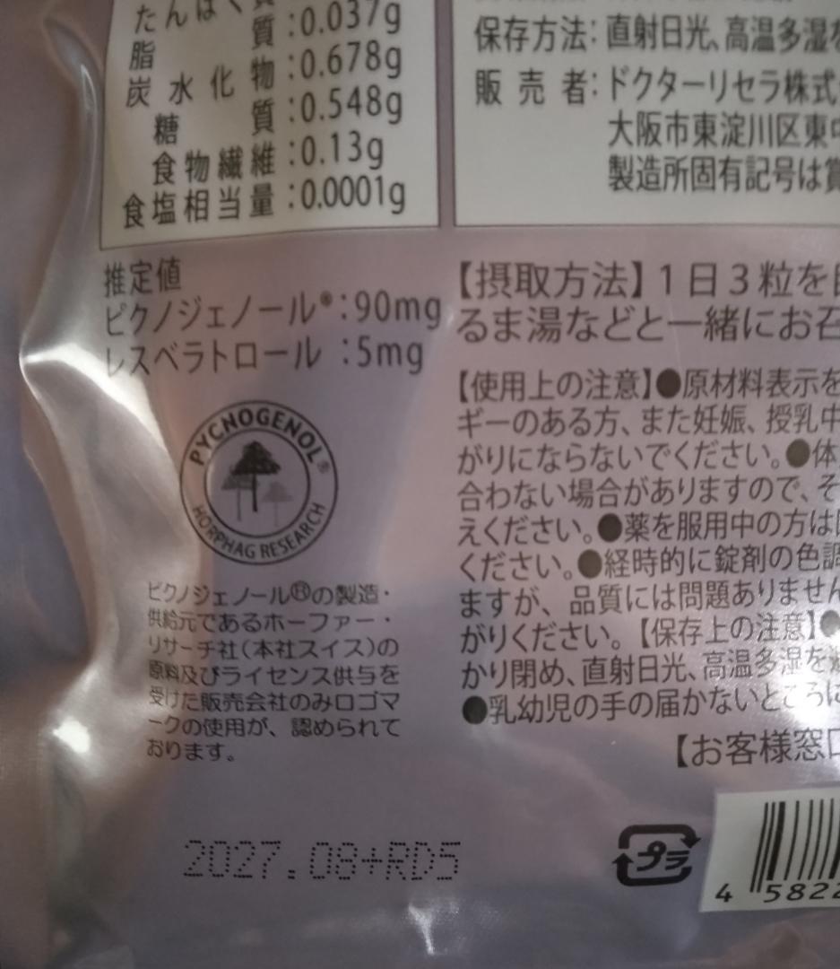 クレンジング・メイク落とし ma