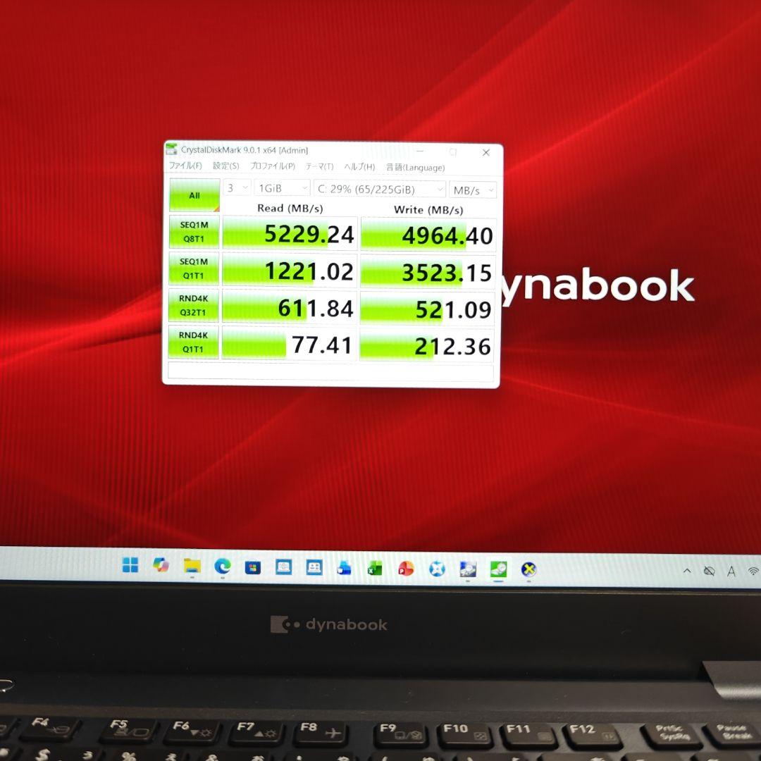 【極美品】超高速！ Dynabook G83/LY 第13世代vPro i5