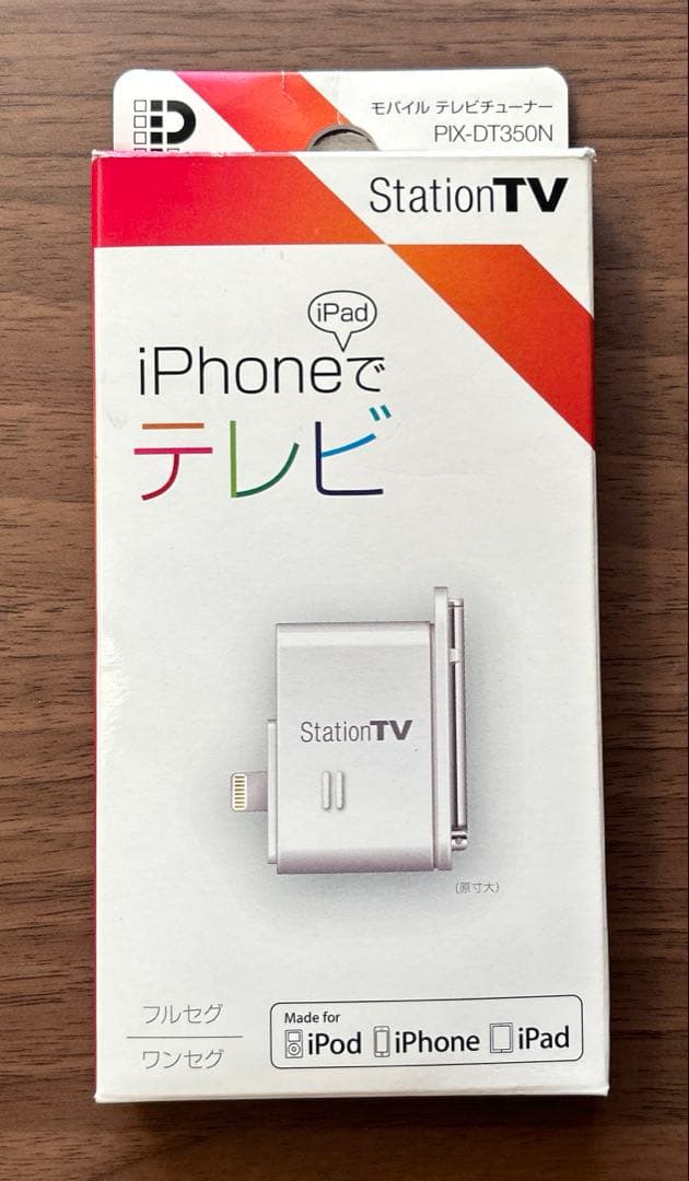 モバイルテレビチューナー