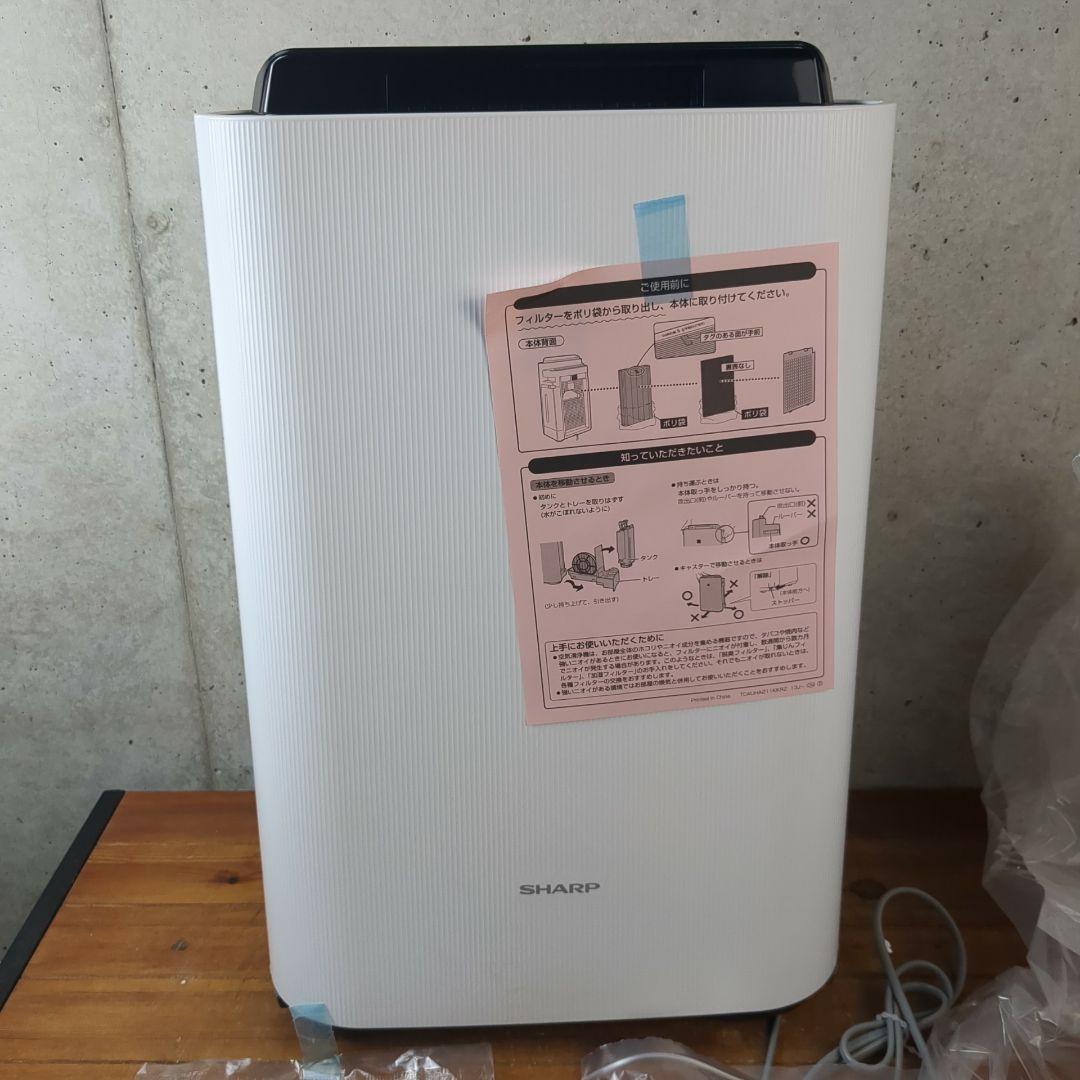 【専用】未使用　シャープ　加湿空気清浄機　KC-G50-W