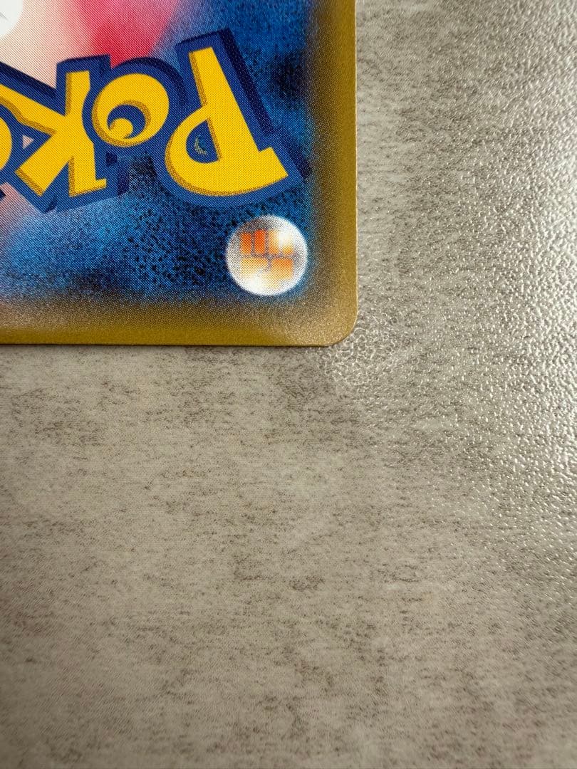 ニンフィアEX RR CP3 ポケキュンコレクション 025/032