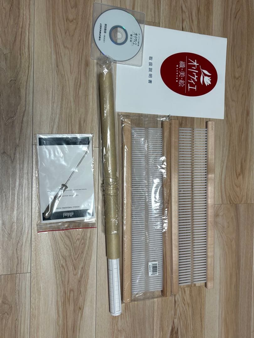 も*く様 ハマナカ オリヴィエ アルテア H 601-002 織り機