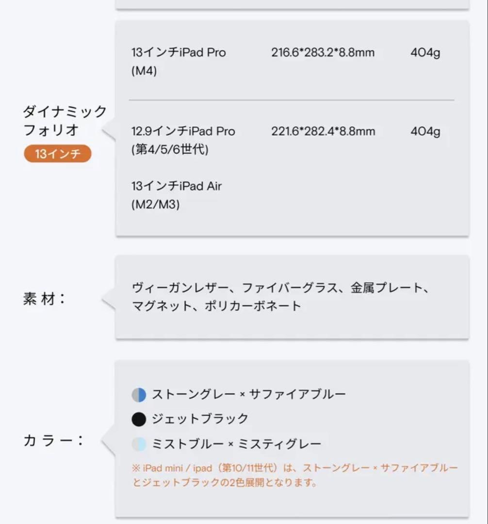 MOFTダイナミックフォリオ＋ペンスロット