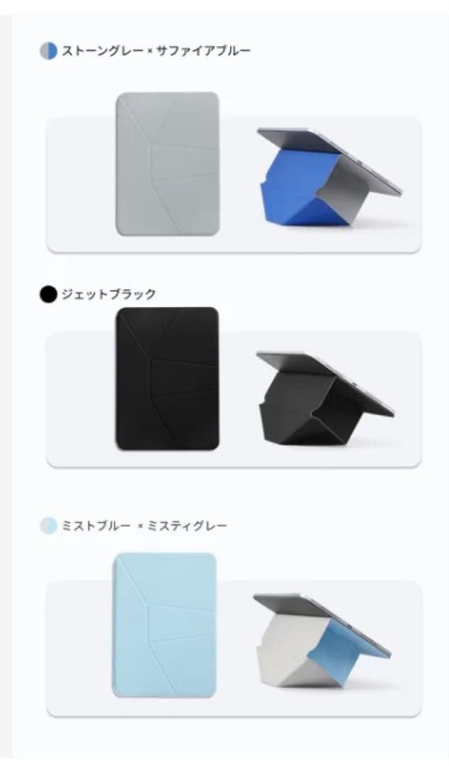 MOFTダイナミックフォリオ＋ペンスロット