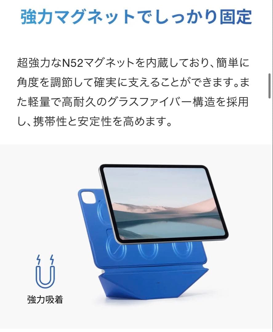 MOFTダイナミックフォリオ＋ペンスロット