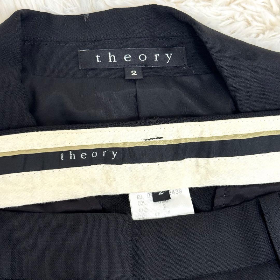 theory セオリー　セットアップ ストレッチ スーツ 黒 M フレア 春夏