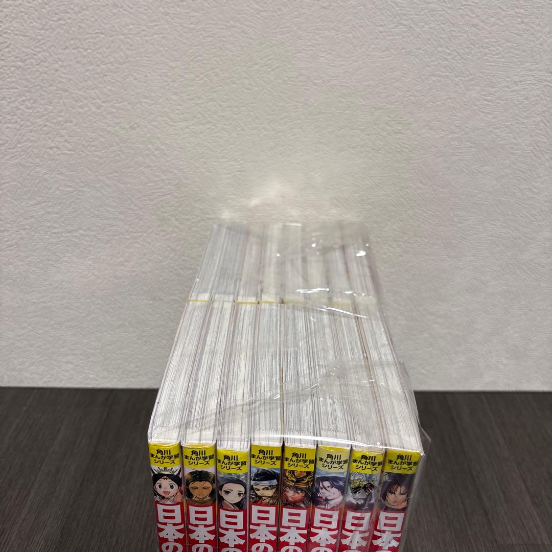 日本の歴史 全巻セット 1-15巻　別巻2冊付き　角川　中学受験