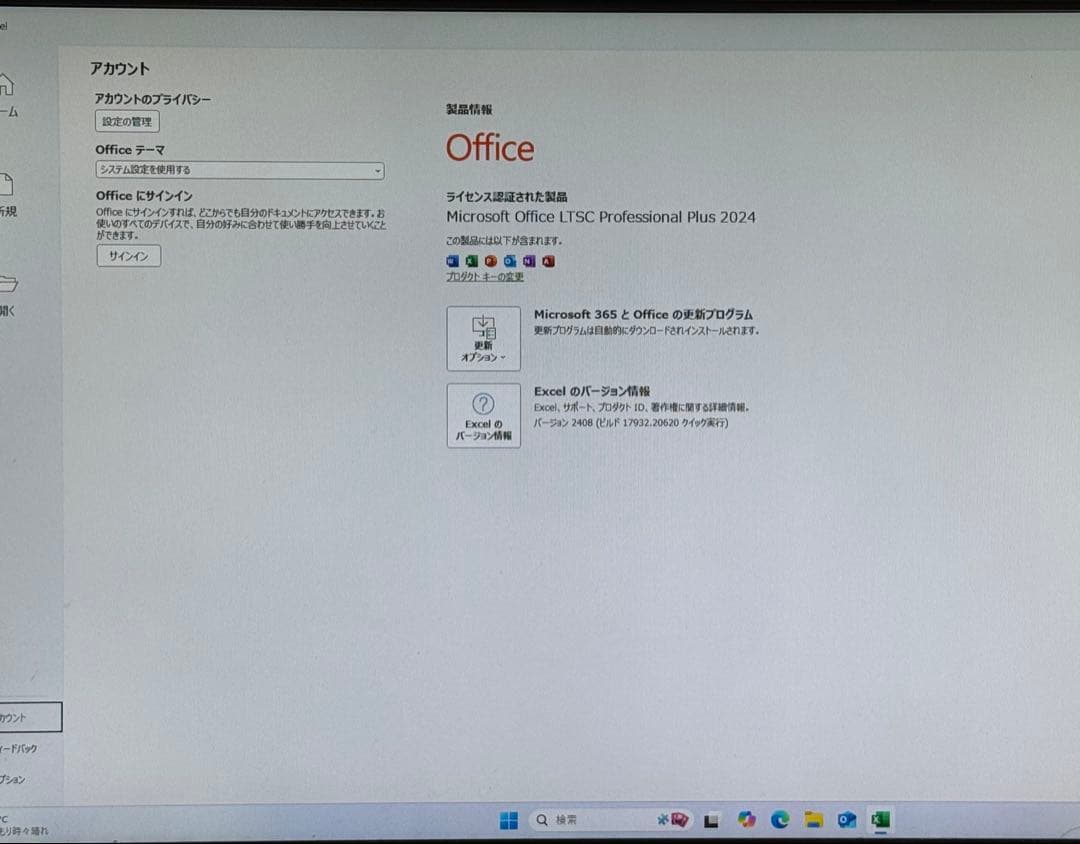 Windowsデスクトップ DELLxps8920 i7-7700 GTX1060 SUPER 6GB