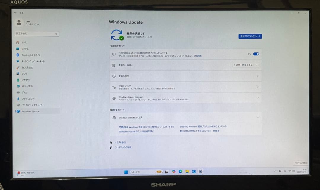 Windowsデスクトップ DELLxps8920 i7-7700 GTX1060 SUPER 6GB
