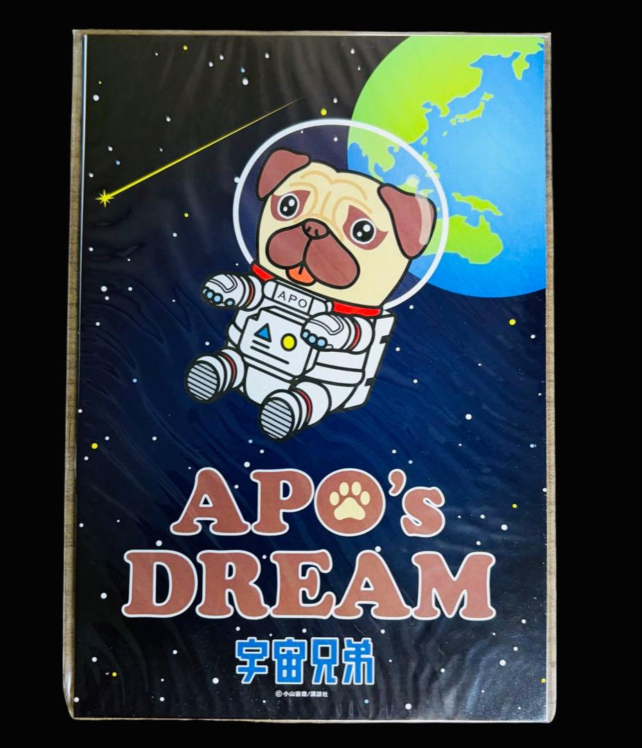 【限定版付き/全巻セット】宇宙兄弟 1-45巻(既刊)/小山宙哉/モーニング