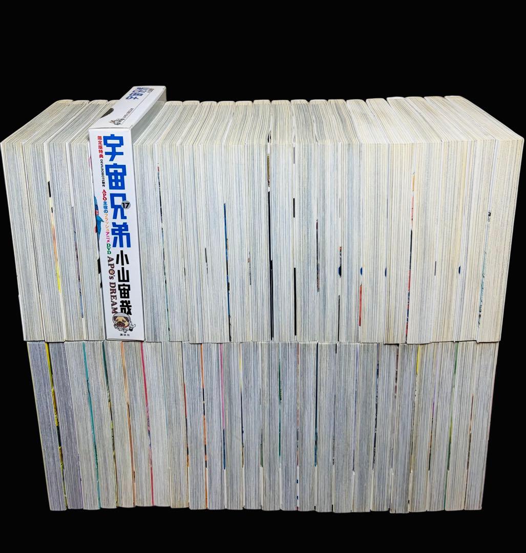 【限定版付き/全巻セット】宇宙兄弟 1-45巻(既刊)/小山宙哉/モーニング