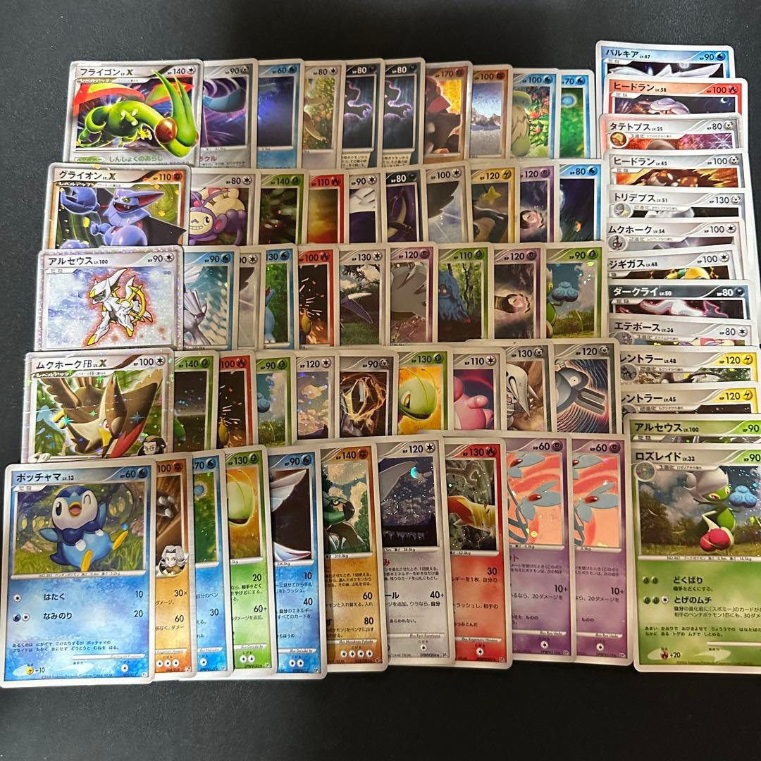 ポケモンカード PCG ADV DPPt レジェンド BW XY キラ約210枚