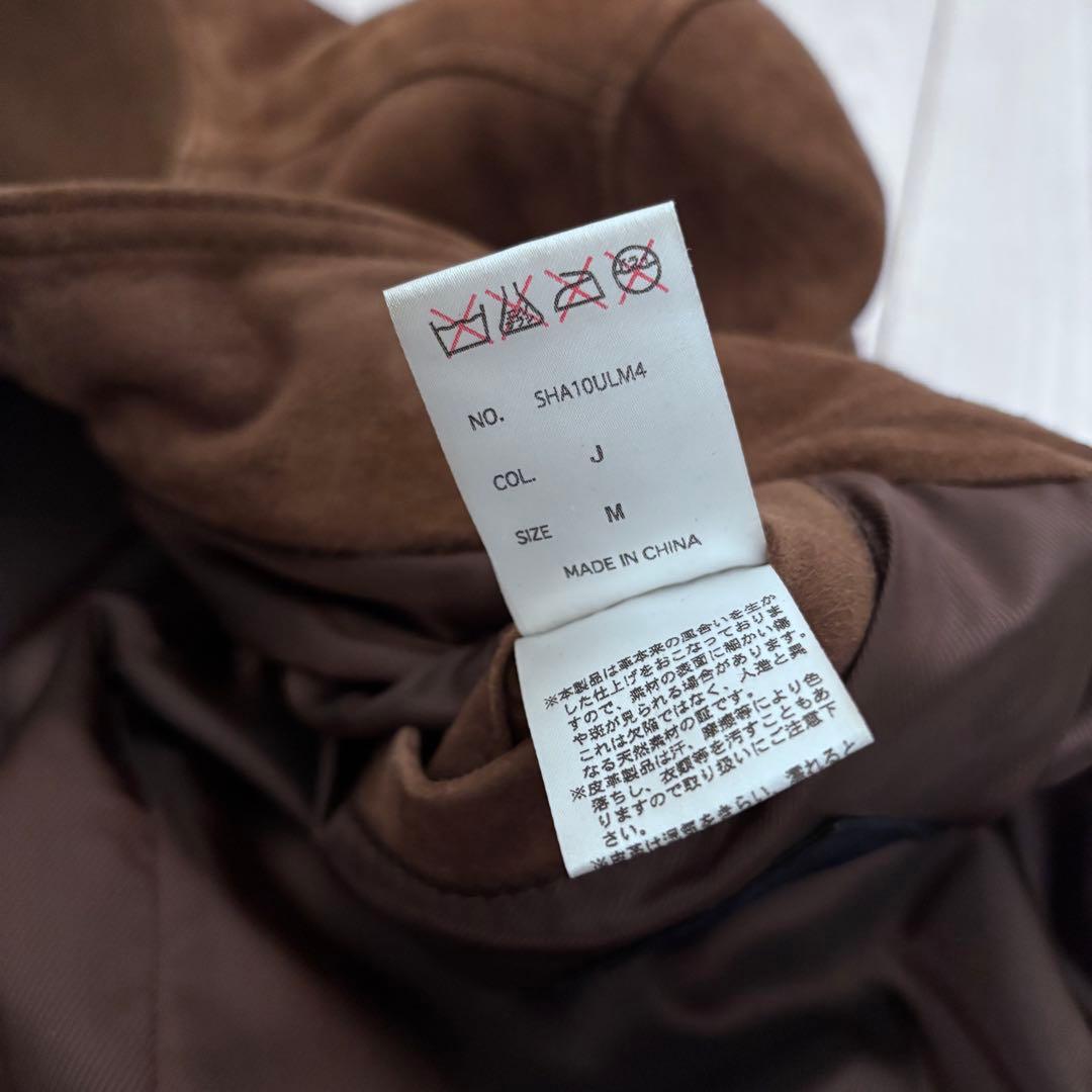 やぎ革　バルスター型　スエードジャケット