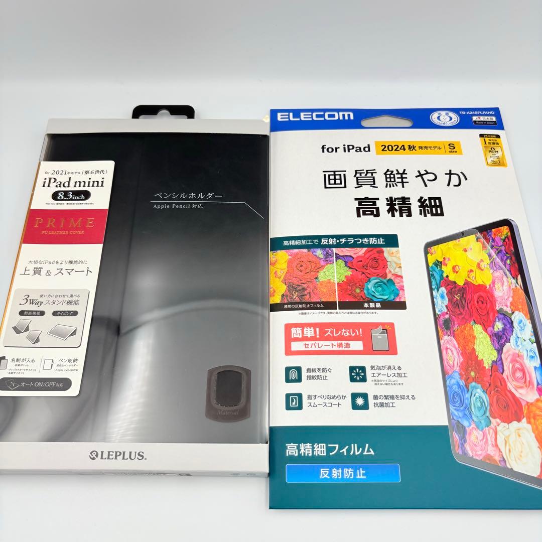 【最新モデル】iPad mini A17 Pro Wi-Fi 128GB ブルー
