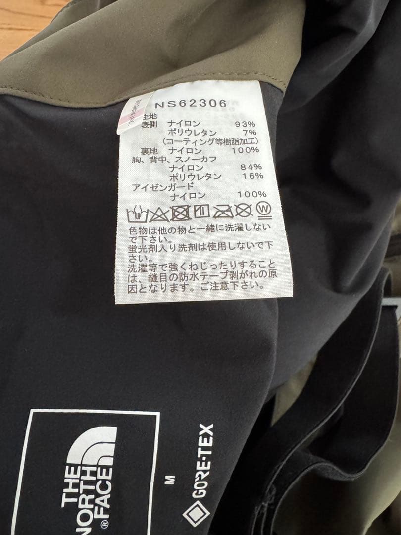 ノースフェイス パウダーガイドライト ジャケット ビブ パンツ M 上下セット