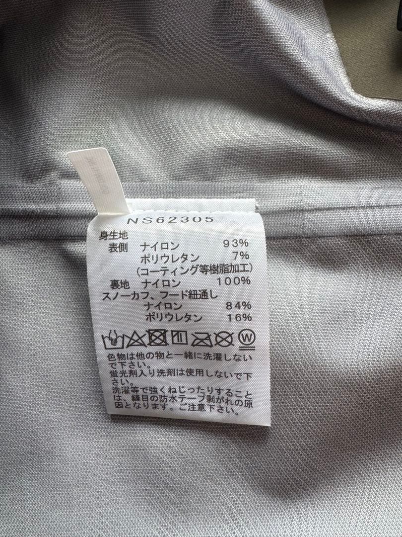 ノースフェイス パウダーガイドライト ジャケット ビブ パンツ M 上下セット