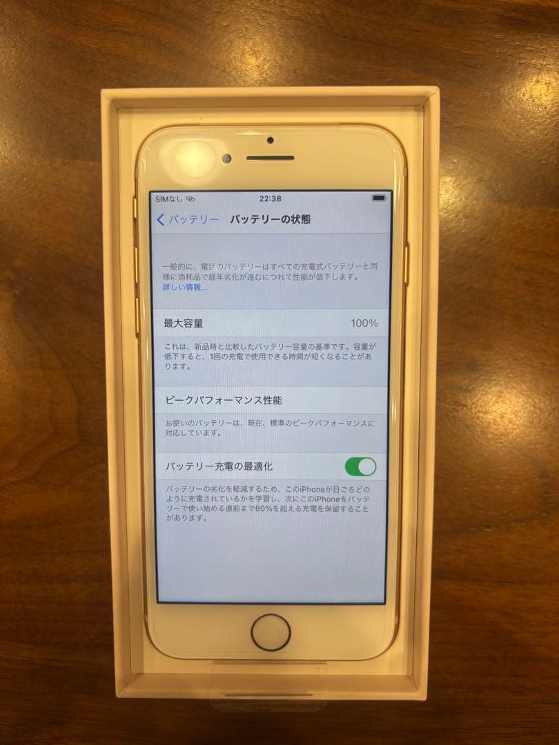 【新品】iPhone8 64GB ゴールド au SIMフリー