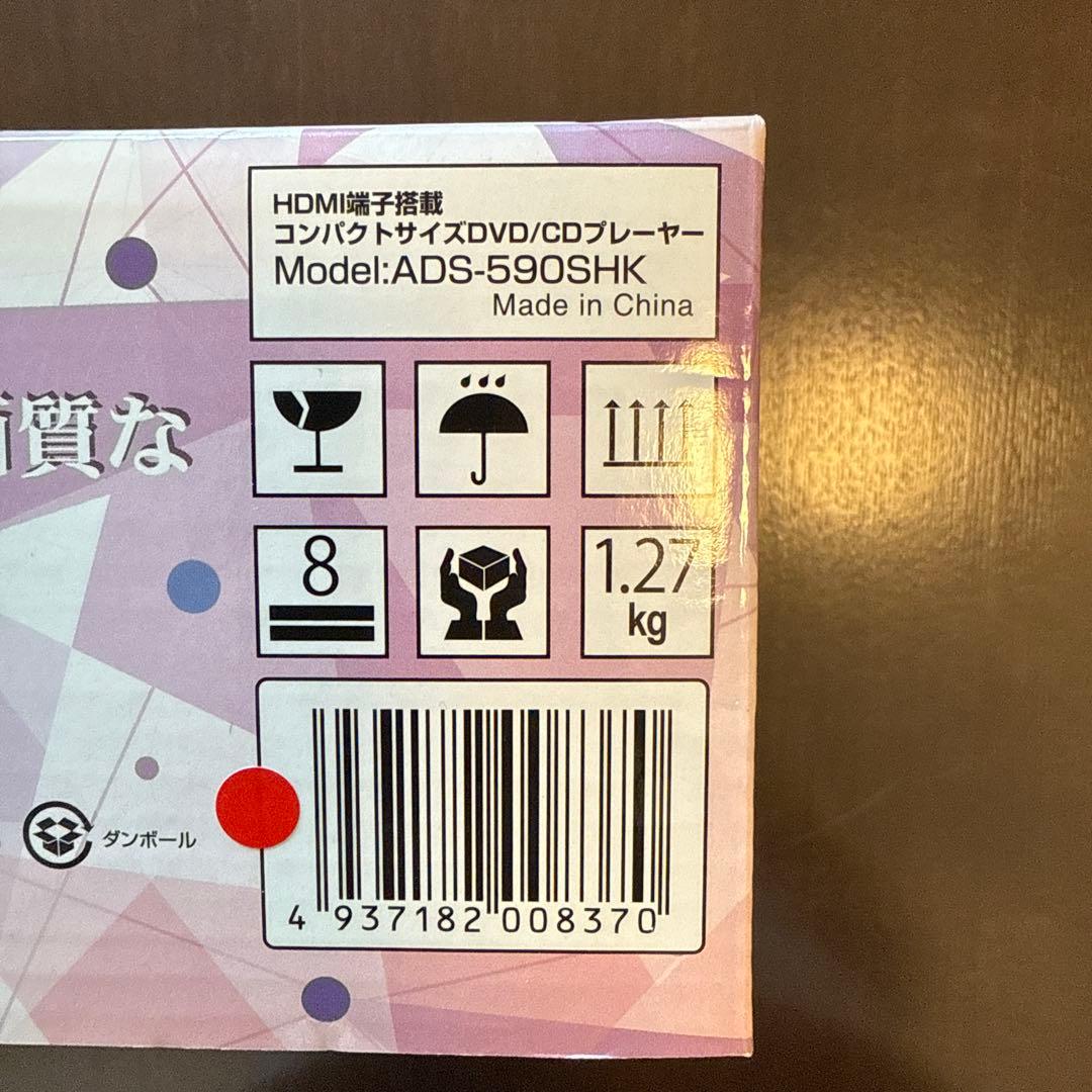 AVOX ポータブルブルーレイディスクプレーヤー APBD-1030HW