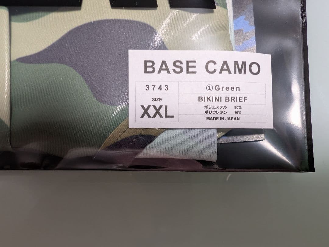 EGDE 『BASE CAMO』ハーネス XL&ブリーフ XXL セットアップ