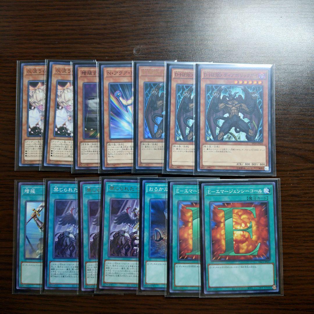 遊戯王【ＨＥＲＯ】デッキ デストロイフェニックスガイ スリーブ付