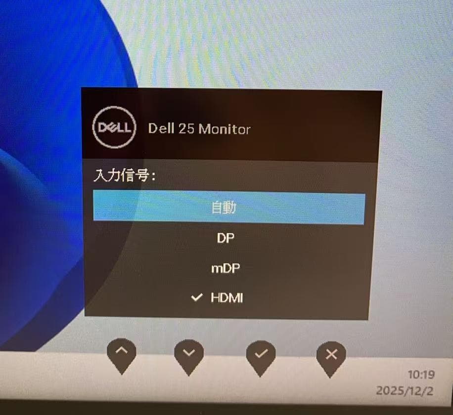 G*d様 Dell デジタルハイエンドシリーズ U2518D　25インチモニタ