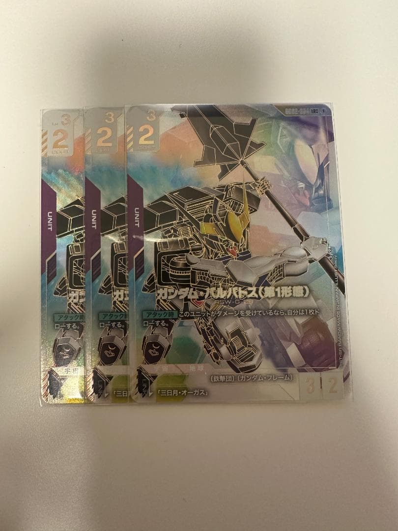 GD02-054 LR++ ガンダム・バルバトス（第1形態）(パラレル)