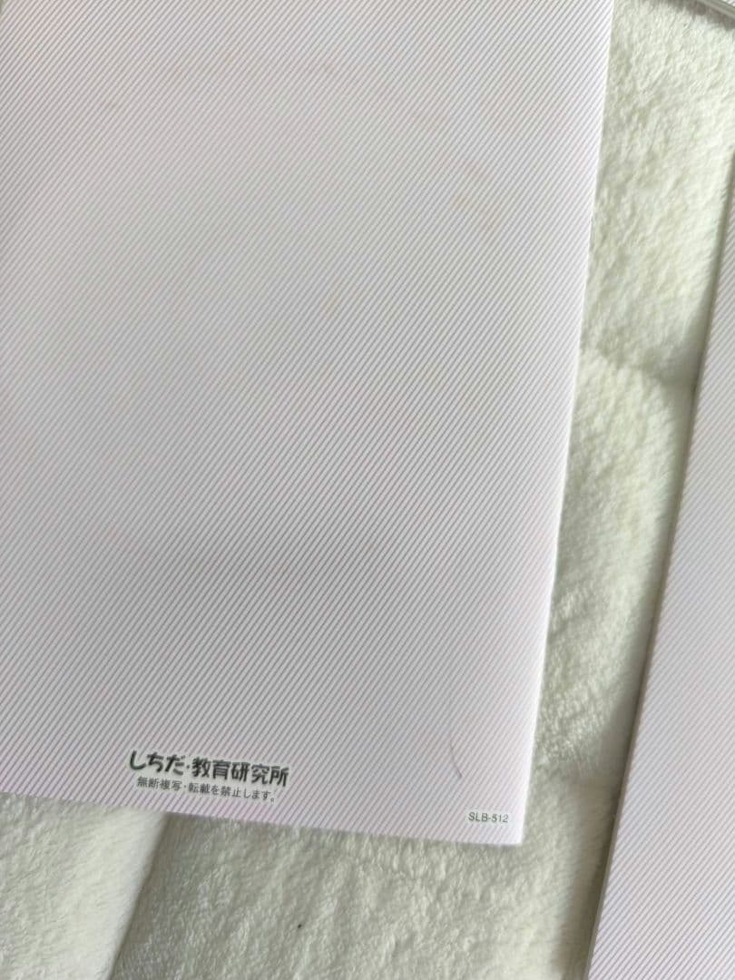 脳力開発CD 七田式 一年分 きりん(年長)