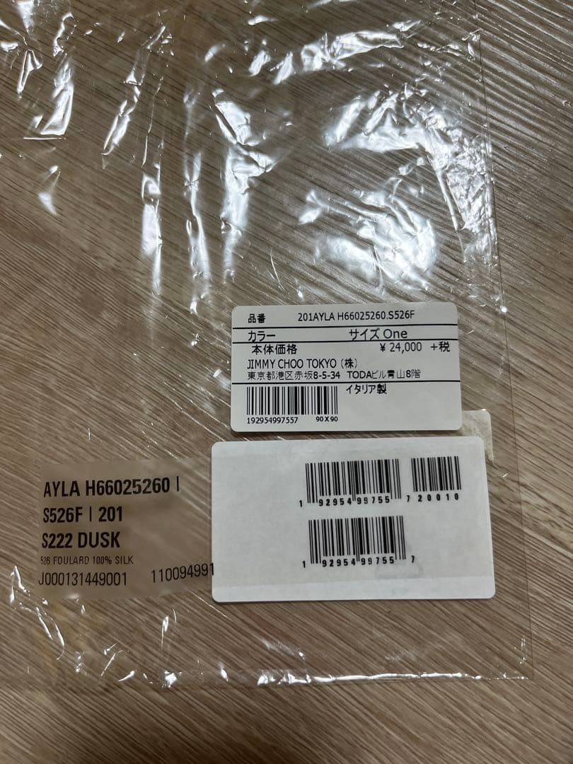 JIMMY CHOO AYLA スカーフ ジミーチュウ