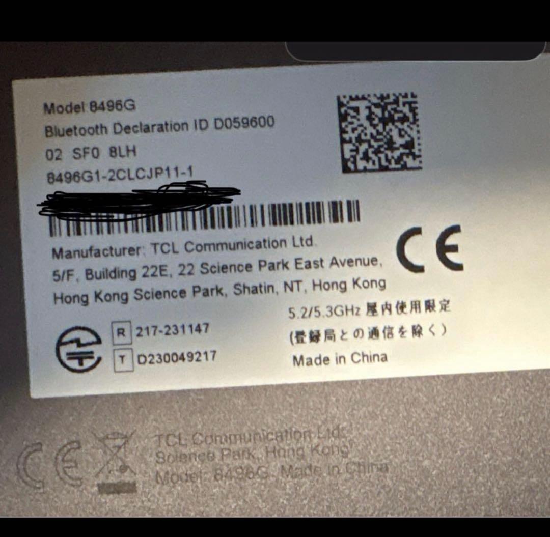 【美品】TCL TAB10 Gen2 Androidタブレット本体