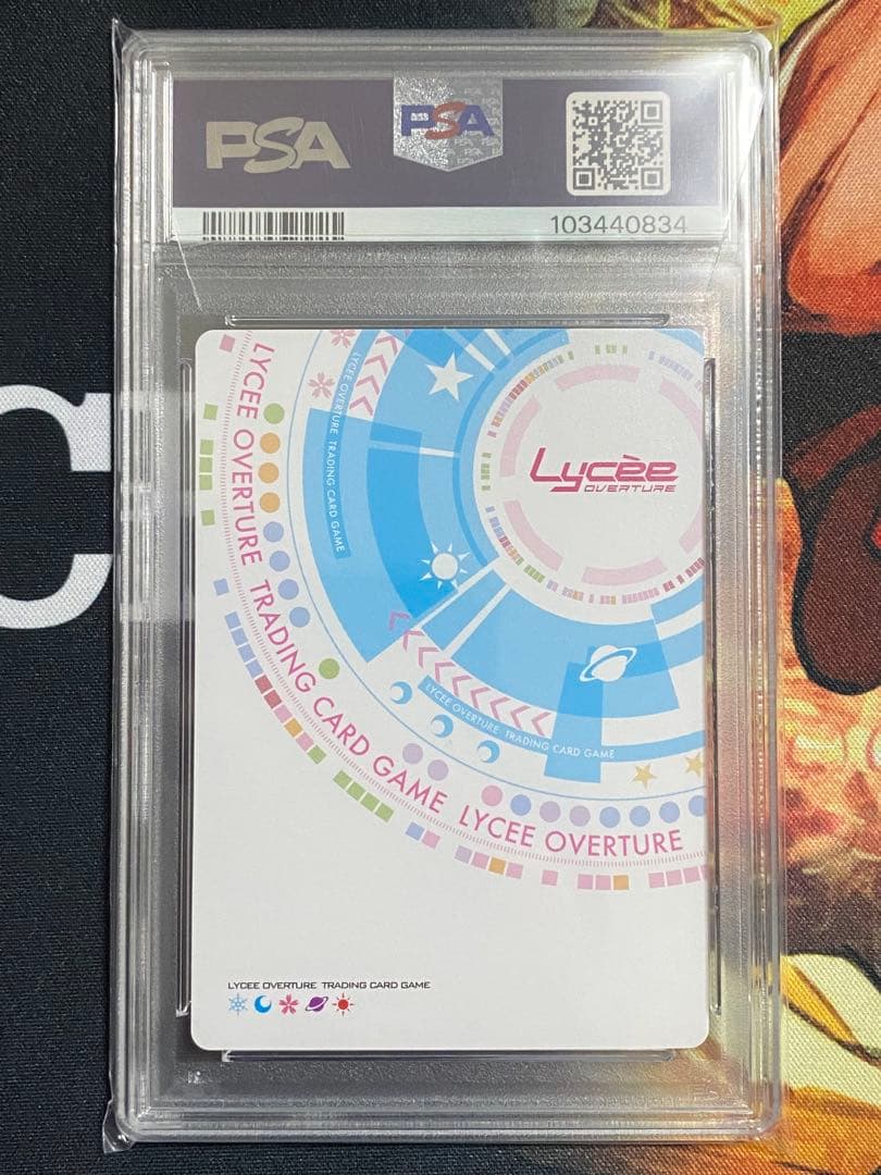 【PSA10】Lycee リセ ケロQ枕 魂の帰る場所 夏目藍 SP