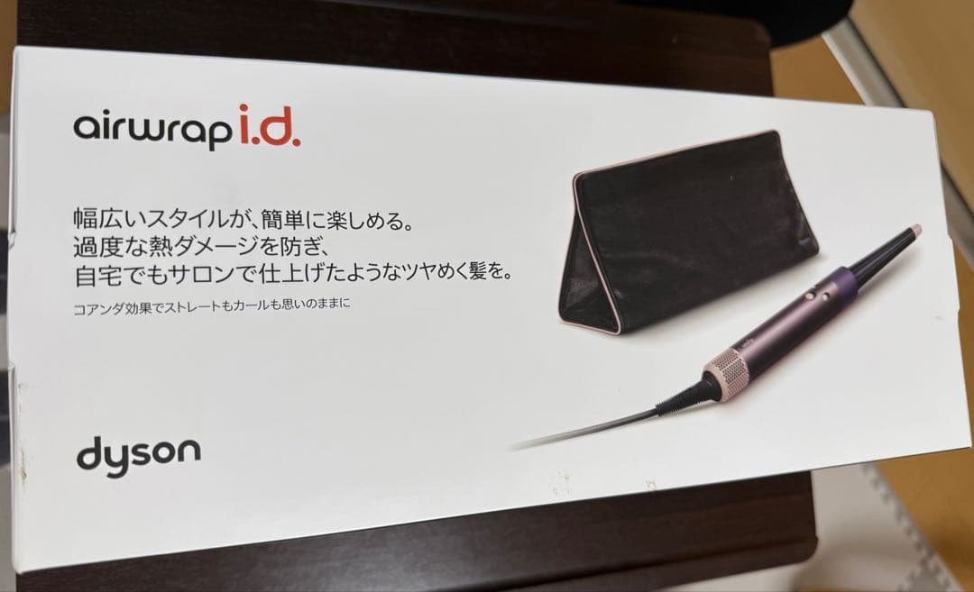 ダイソンマルチスタイラー&ドライヤーHS08 JPPL