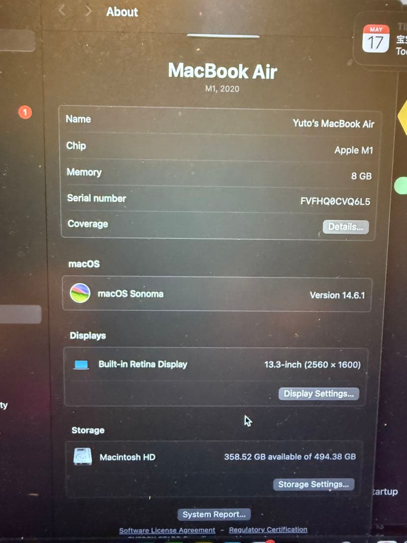 MacBook Air M1 512GB SSD2022年購入 箱付