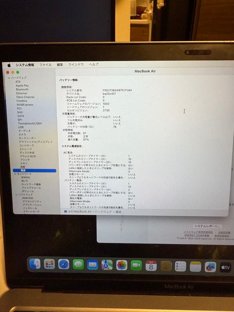 MacBook Air M1 512GB SSD2022年購入 箱付