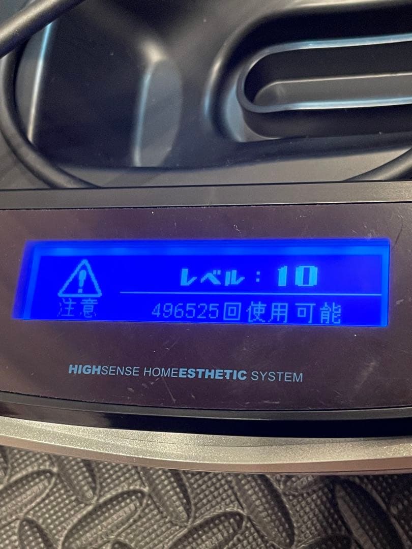 ケノン 光脱毛器 2022年製 Ver8.6J カートリッジ付き ke-non