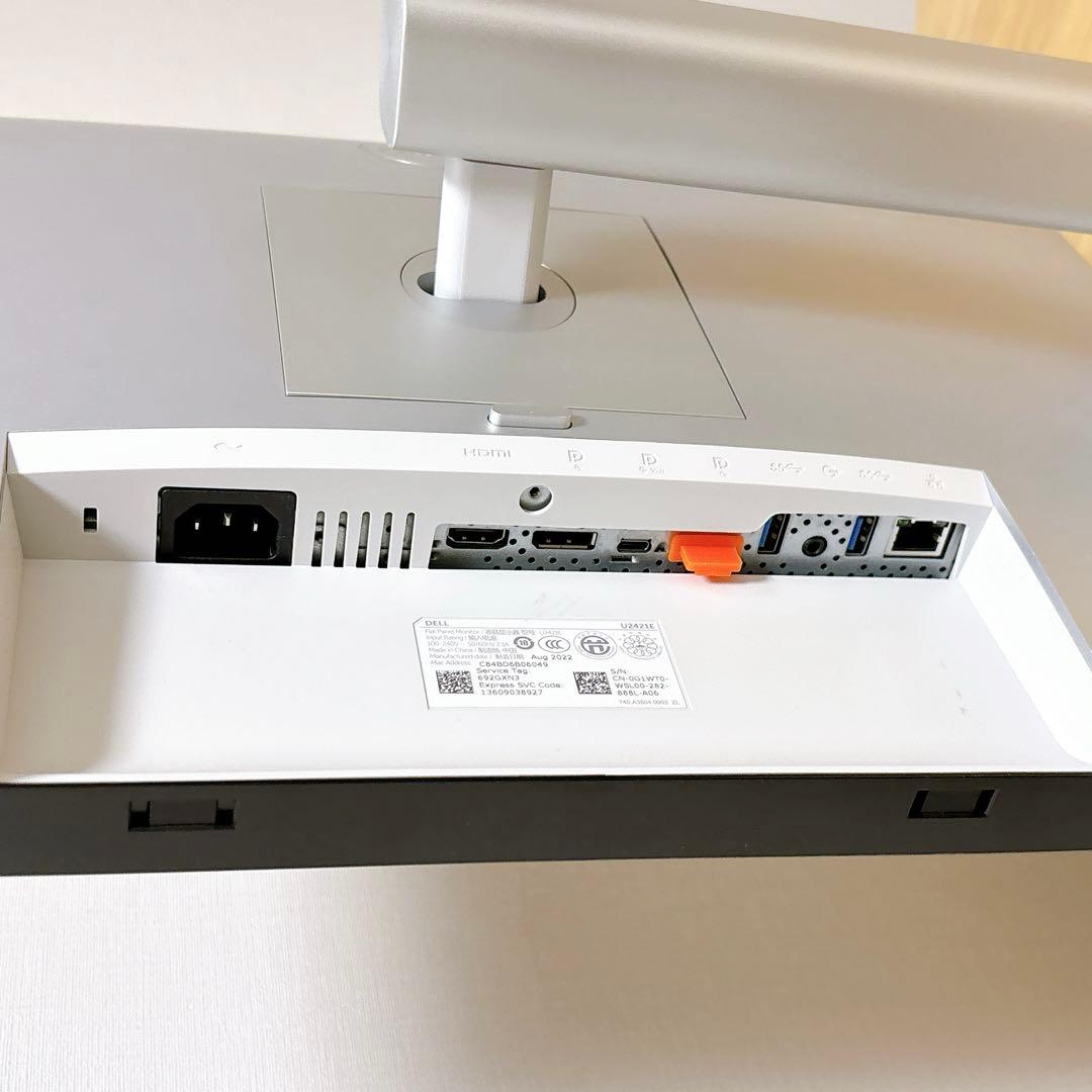 DELL U2421E デジタルハイエンドシリーズ モニター