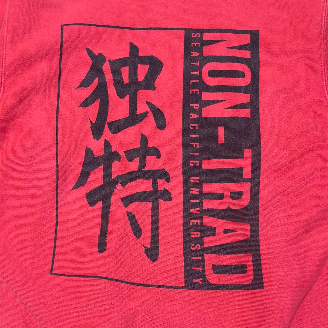 リバースウィーブ　チャンピオン Champion スウェット　80s 珍品