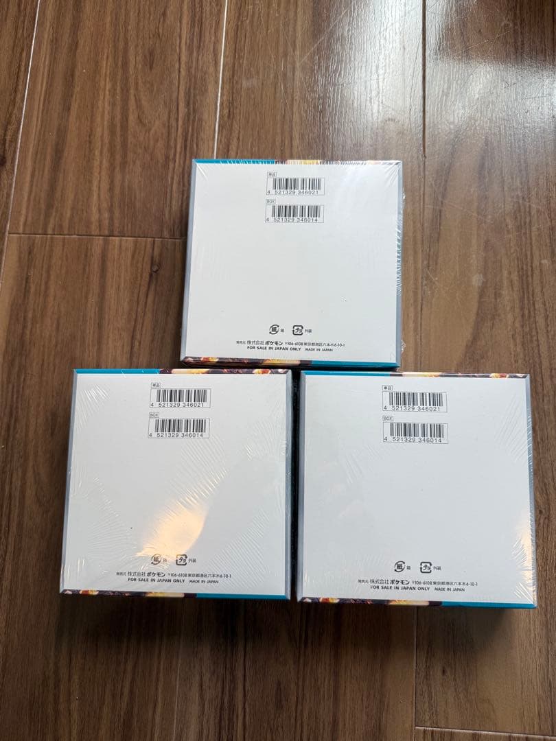 ポケモンカード 黒炎の支配者 box シュリンク付き