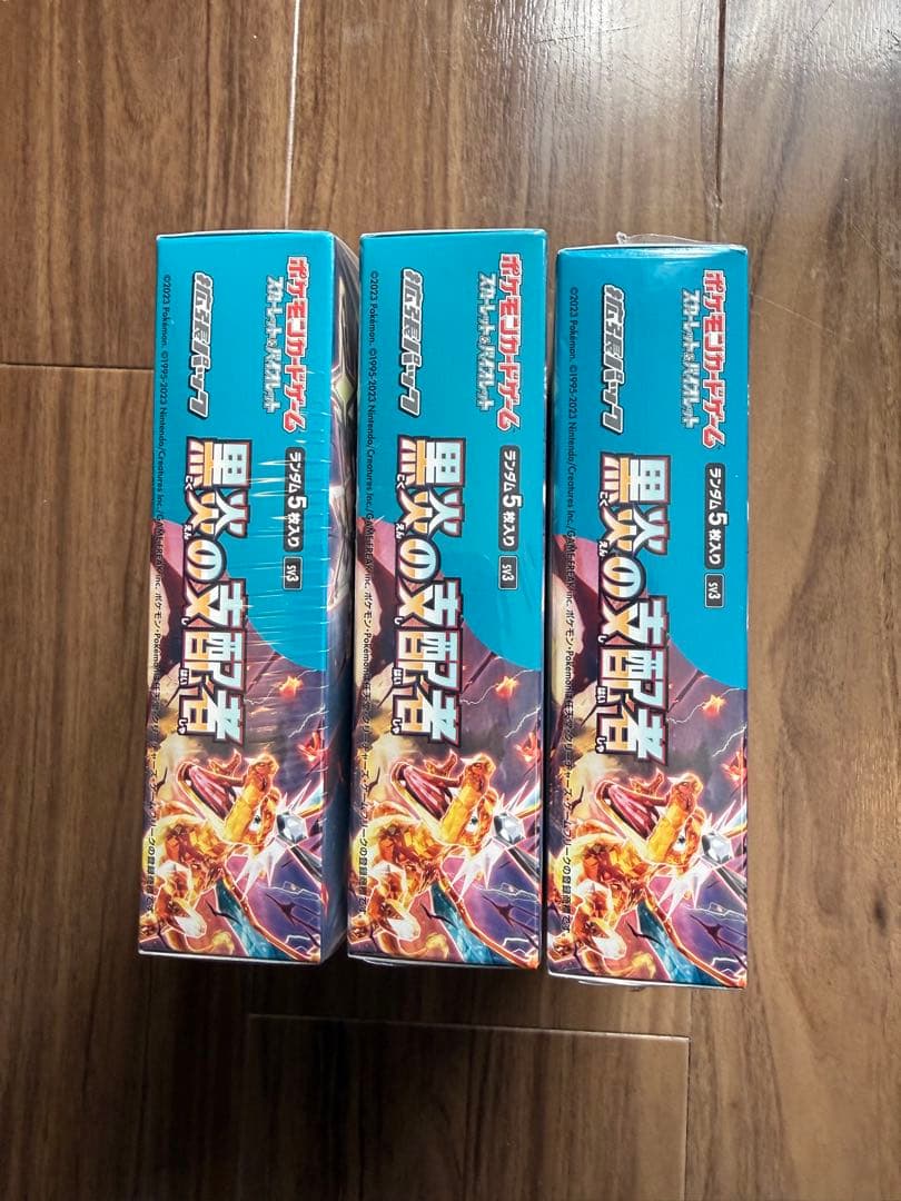 ポケモンカード 黒炎の支配者 box シュリンク付き