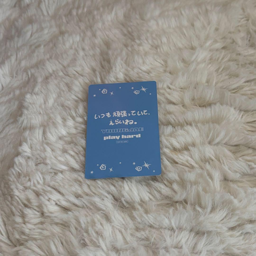 TWS ヨンジェ トレカ タワレコ　フォトカード