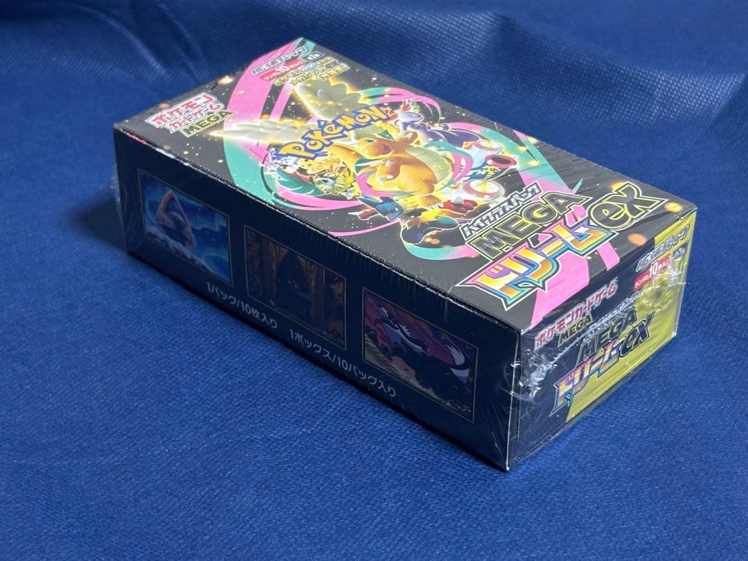 新品⭐︎ MEGAドリームEX シュリンク付き　1BOX 未開封品　メガドリーム