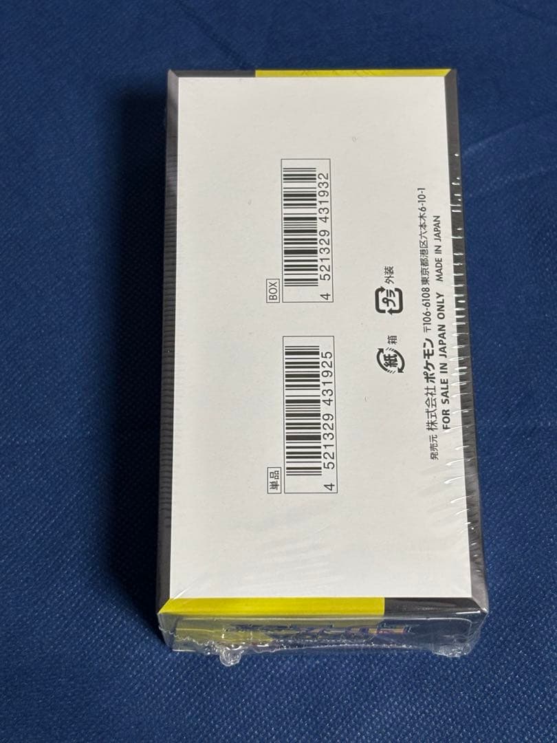 新品⭐︎ MEGAドリームEX シュリンク付き　1BOX 未開封品　メガドリーム