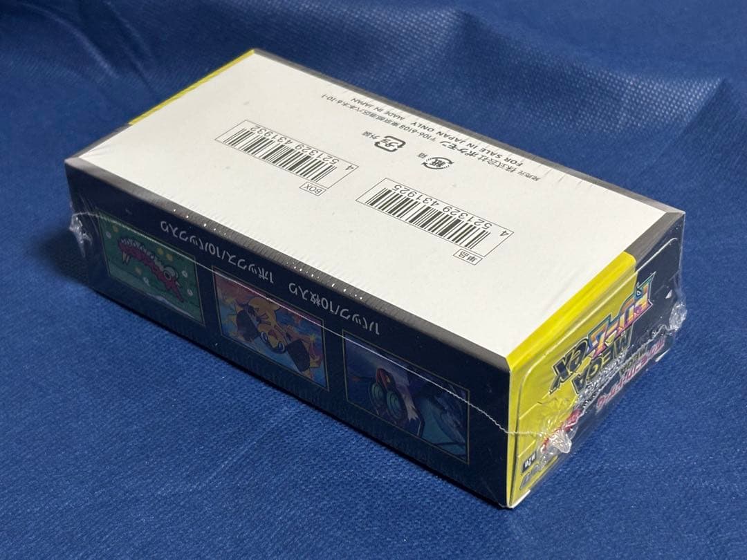 新品⭐︎ MEGAドリームEX シュリンク付き　1BOX 未開封品　メガドリーム