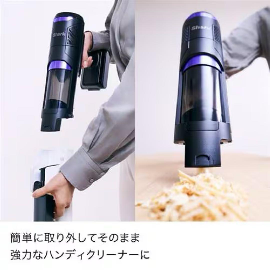 Shark コードレススティック掃除機 IW4271JBK 新品未使用