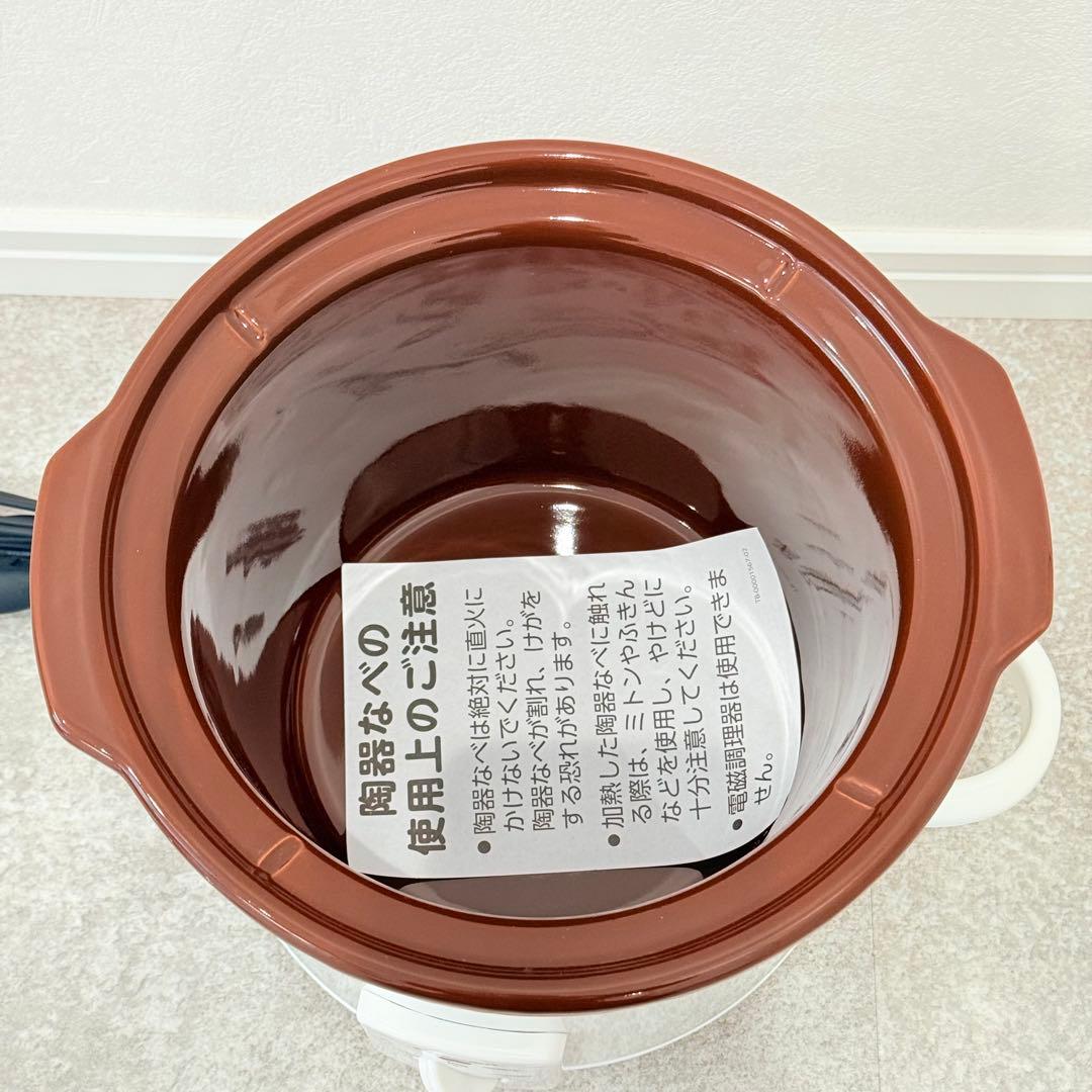 【未使用】 ツインバード スロークッカー ホワイト EP-D819W 電気鍋