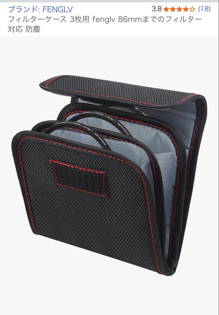 レンズ(ズーム) SONY FE 20-70mm F4 G sel2070g