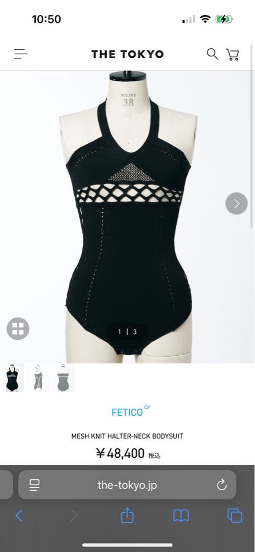 トップス fetico mesh knit halter neck bodysuit