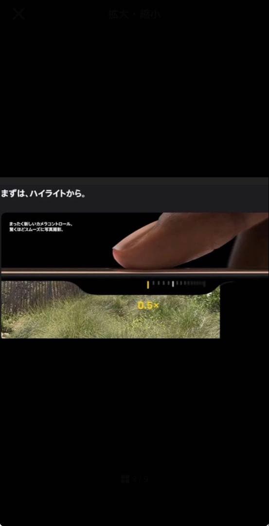 【新品未開封】iPhone 16Proナチュラルチタニウム256GB