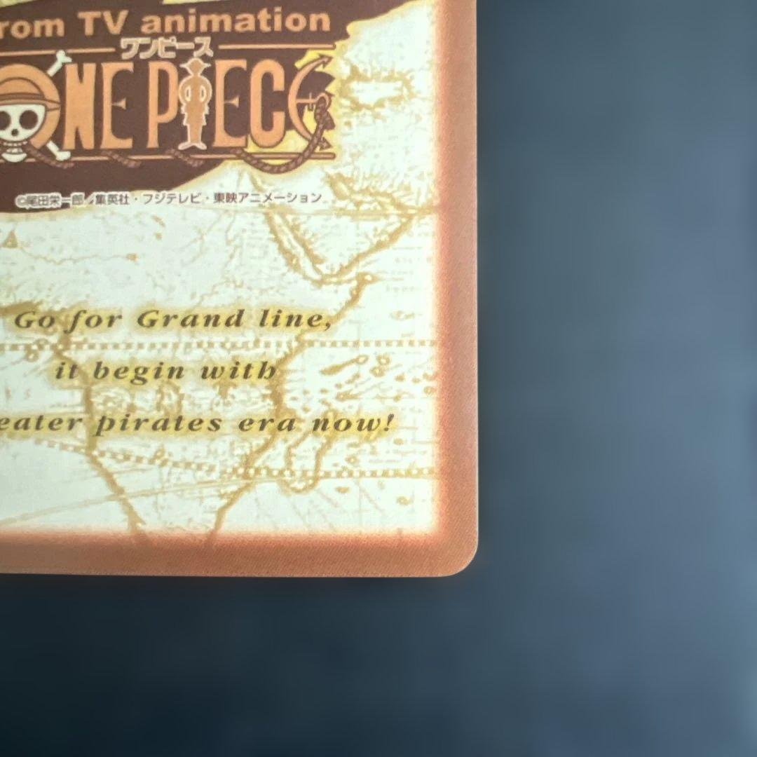 初期 絶版 ワンピースカードダス ハイパーバトル エージェントたち S132